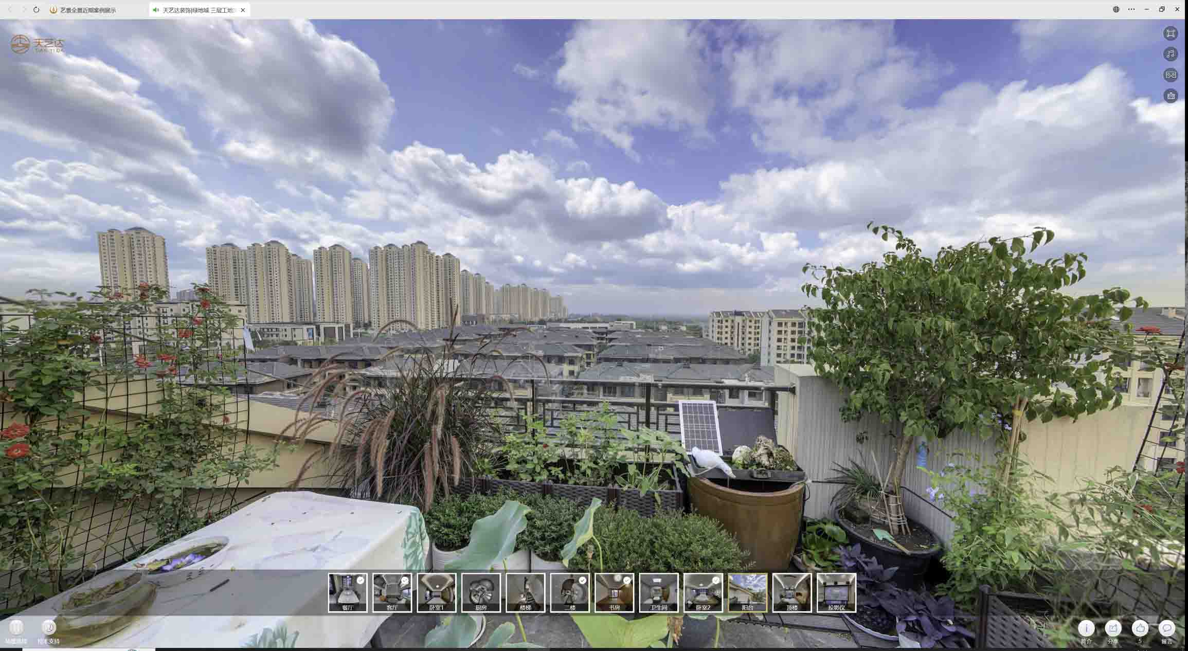 桂平喻德江陶瓷馆